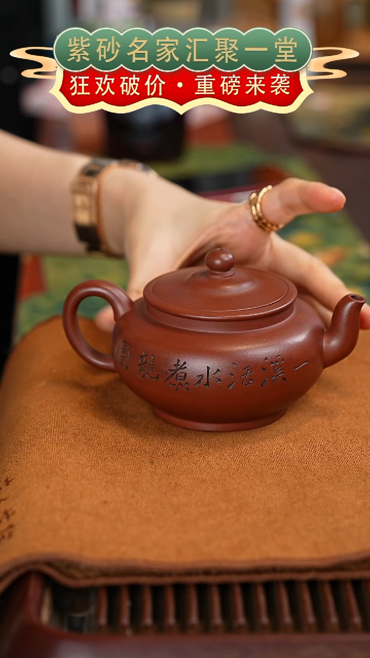 茶壶紫砂宜兴紫砂