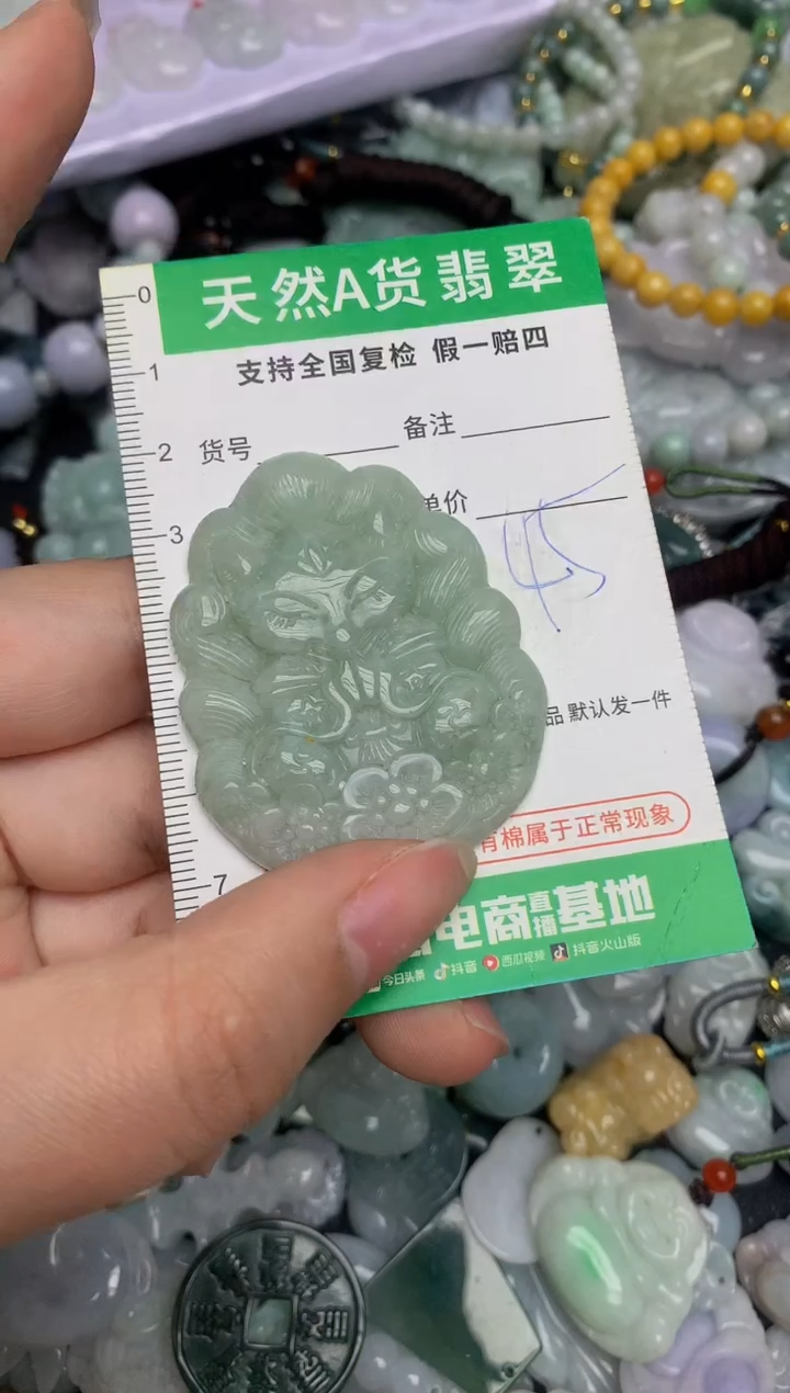 【闪购商品】翡翠颈饰未镶嵌天然缅甸A货翡翠吊坠
