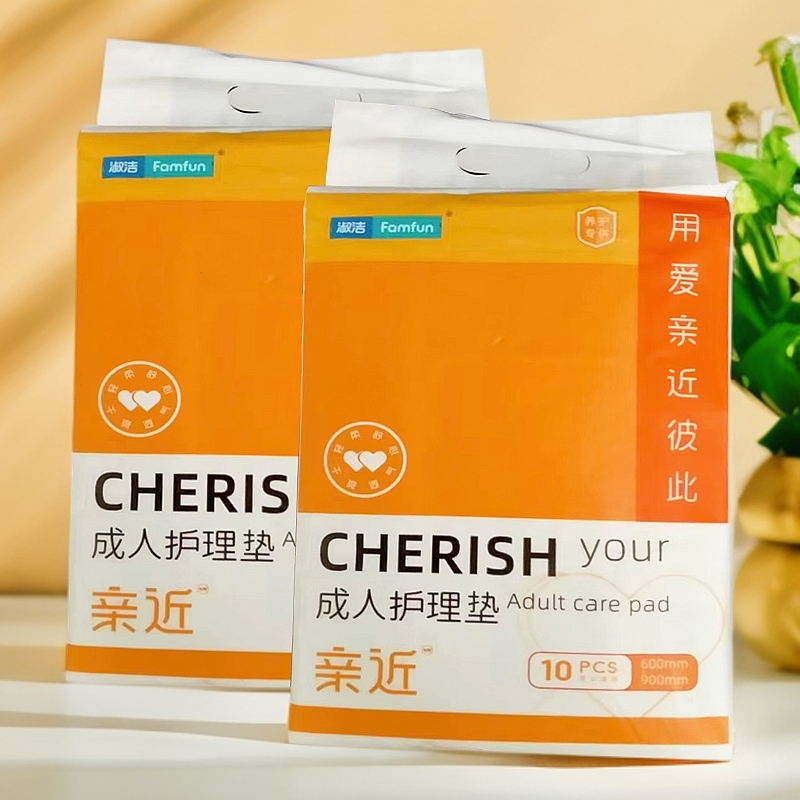 淑洁亲近成人护理垫10片超薄透气干爽舒适老人隔尿垫老年人一次性