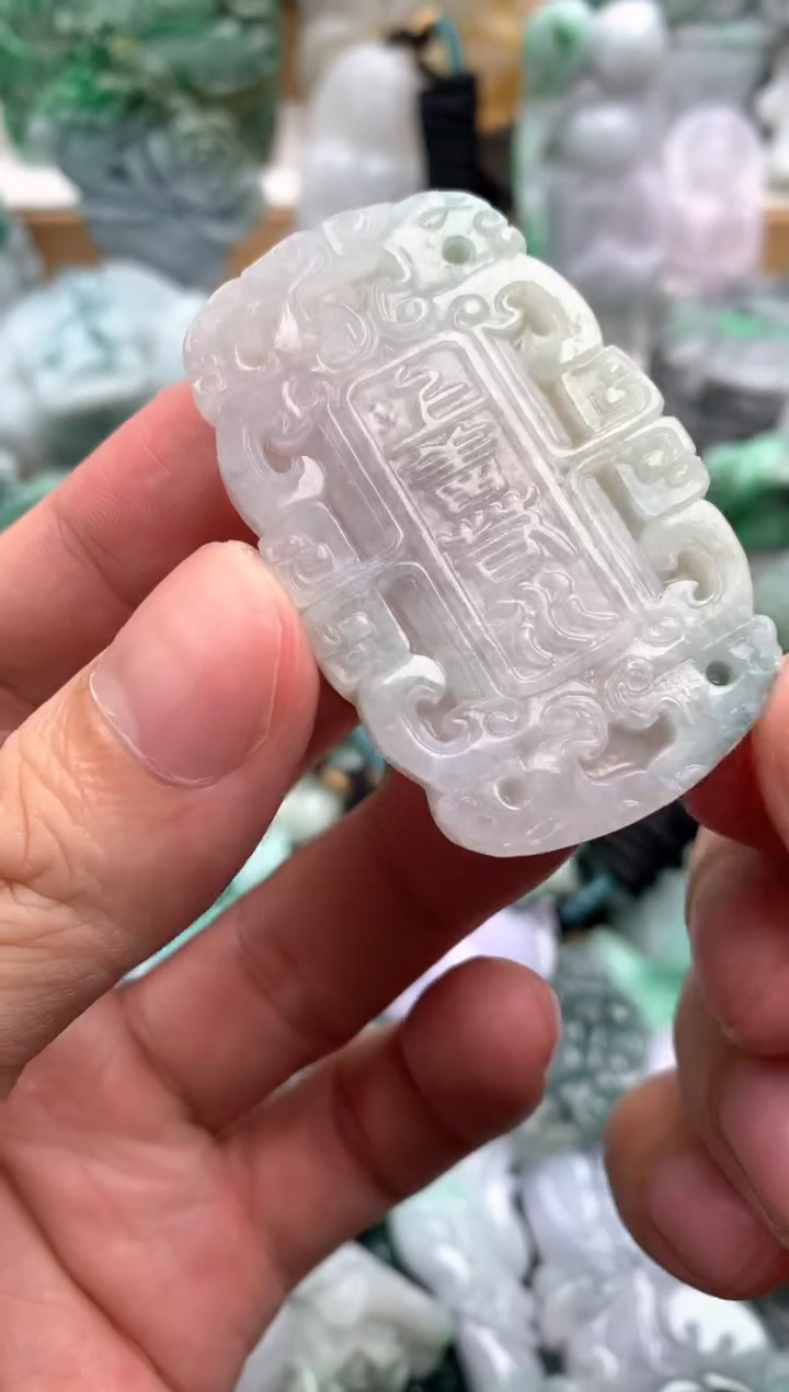 吊坠(不含链)未镶嵌翡翠1