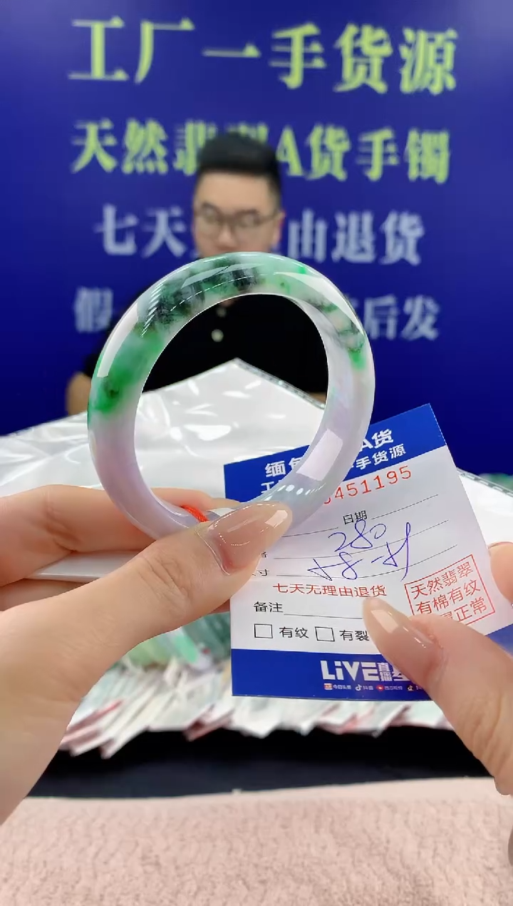 【闪购商品】翡翠手镯未镶嵌95天然翡翠A货