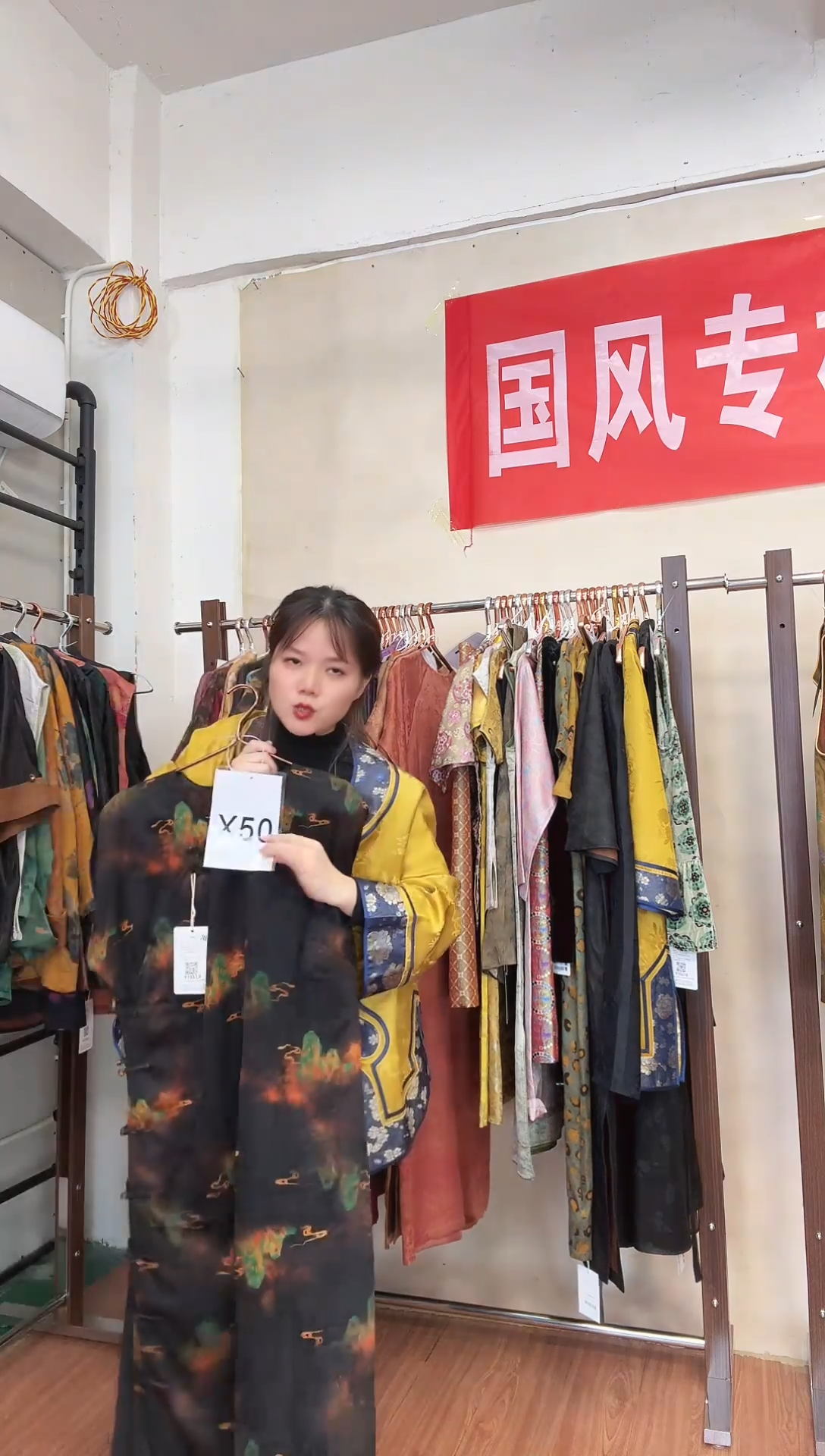 X50 3XL码 新中式国风