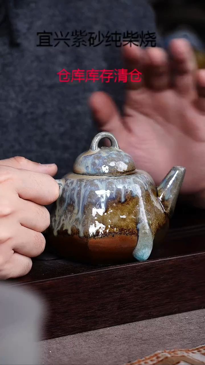 茶壶紫砂宜兴紫砂柴烧
