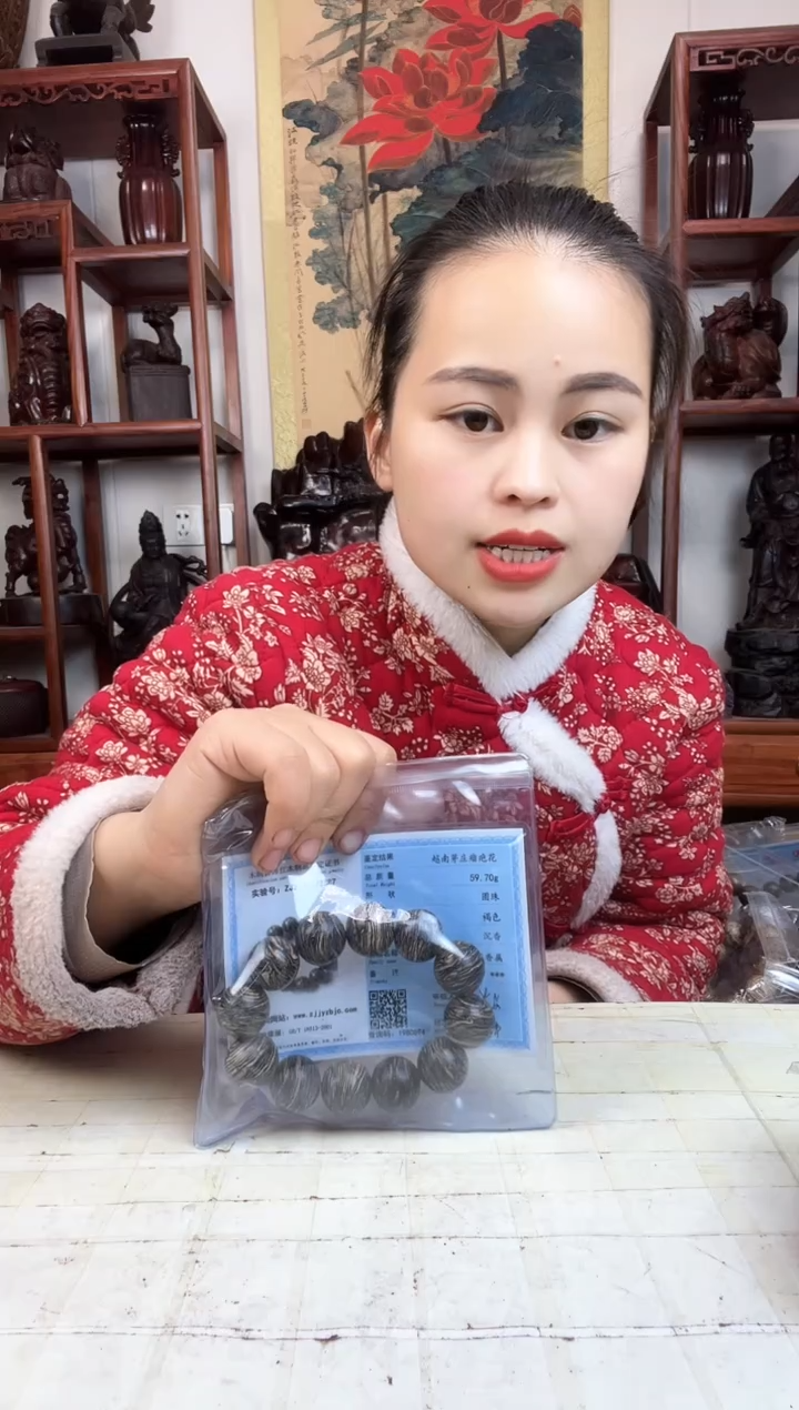 【闪购商品】木臻宝工艺随行底座