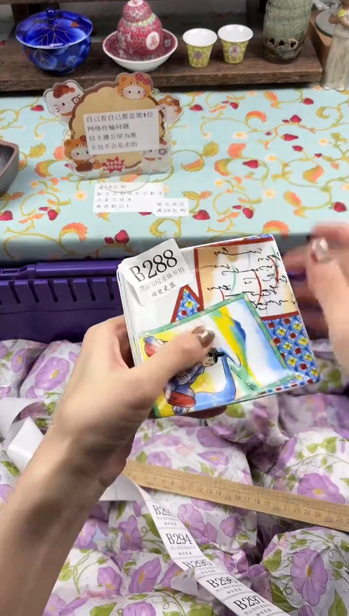 瓷片小*牛                B288