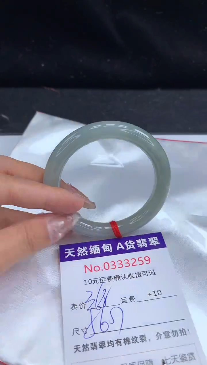 【闪购商品】翡翠手镯未镶嵌有纹，完美者勿拍