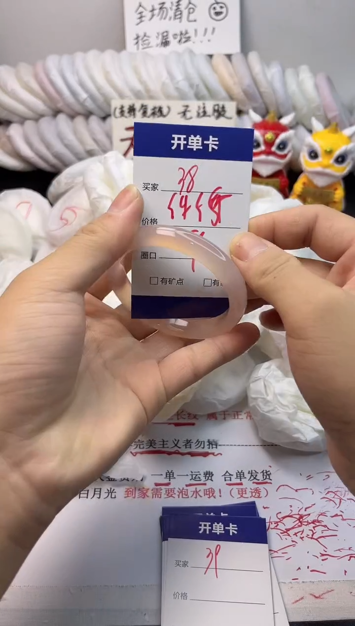 手镯玛瑙/玉髓未镶嵌38