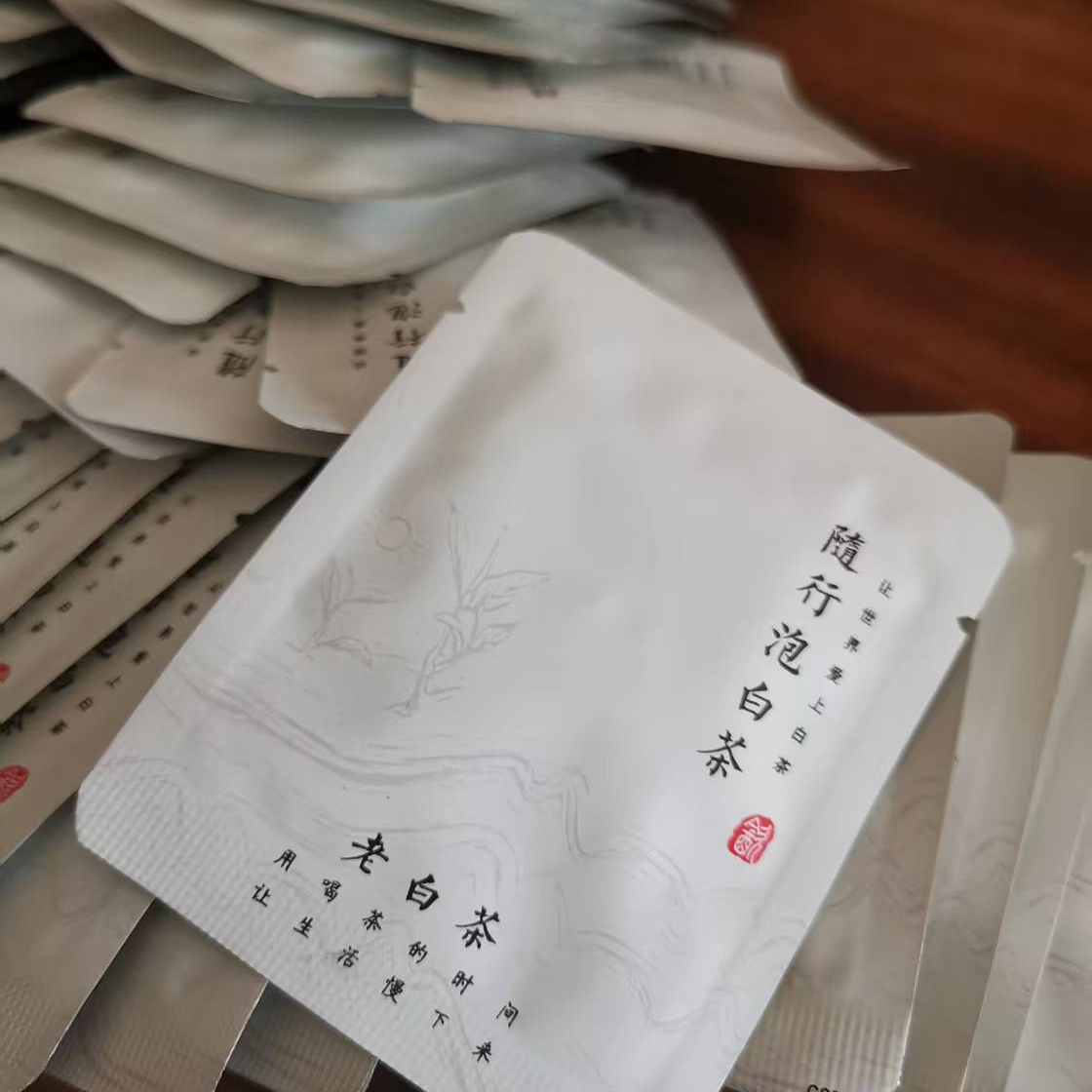 感恩结缘福鼎白茶老白茶信因果保品质结茶缘