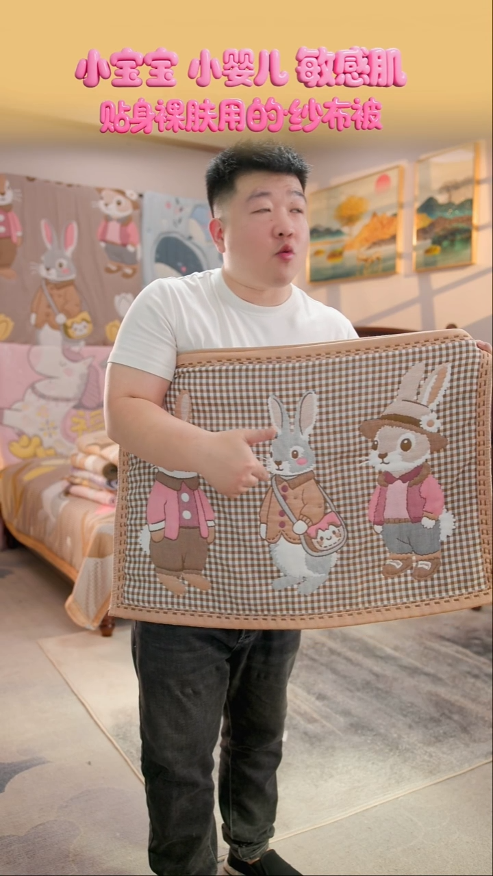 棉花森林兔枕巾-52x78