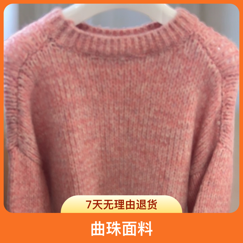开衫款秋冬女常规袖圆领毛针织衫打底衫复古风荡领