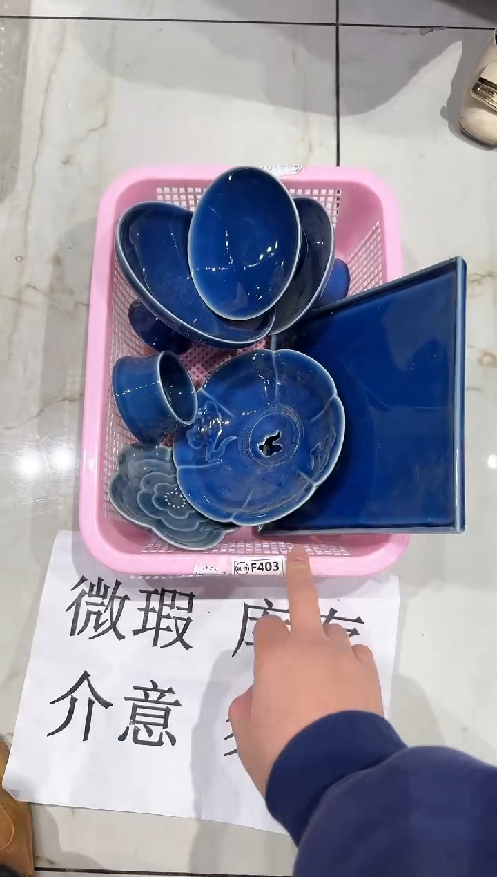 【闪购商品】微瑕商品，介意勿拍
