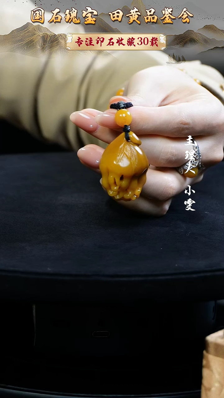 寿山石印石青*1111