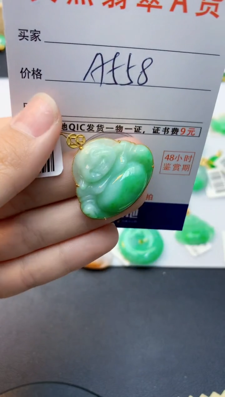 颈饰18K金镶嵌翡翠天然缅甸A货翡翠