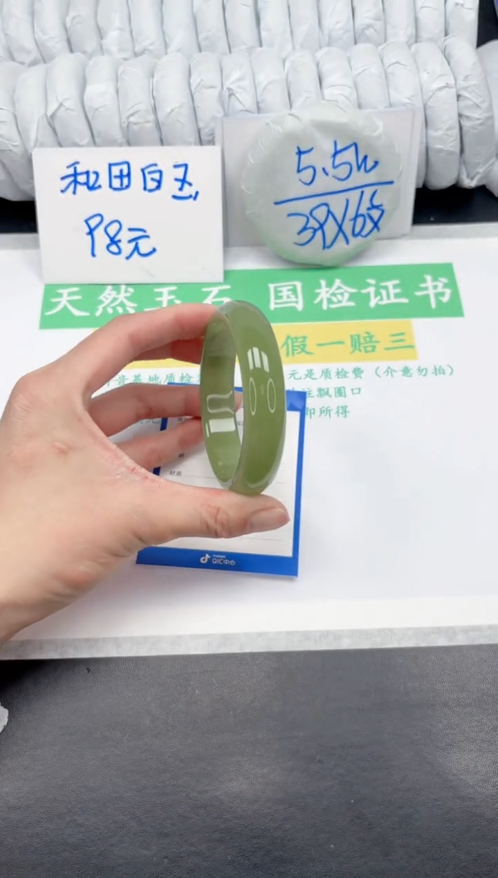 【闪购商品】石英质玉手镯未镶嵌151-59.1