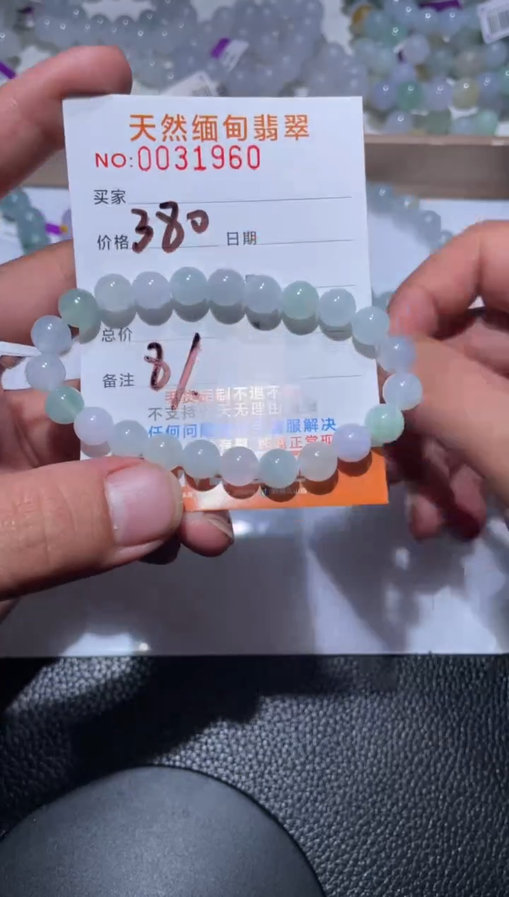 【闪购商品】定制翡翠未镶嵌翡翠