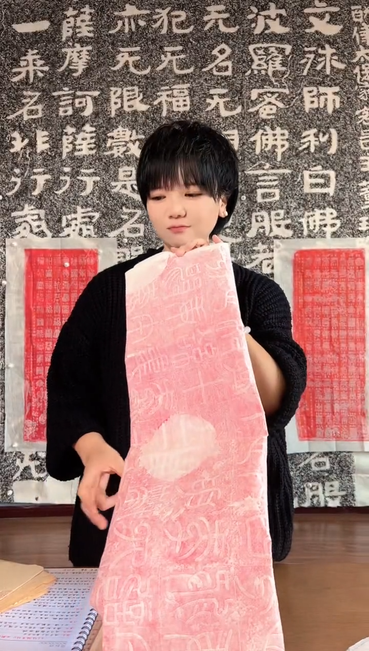 拓片用纸其他清***@111