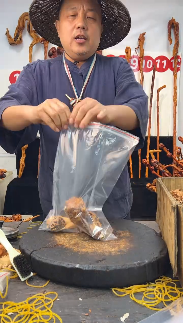 黑果木其他黑果木272