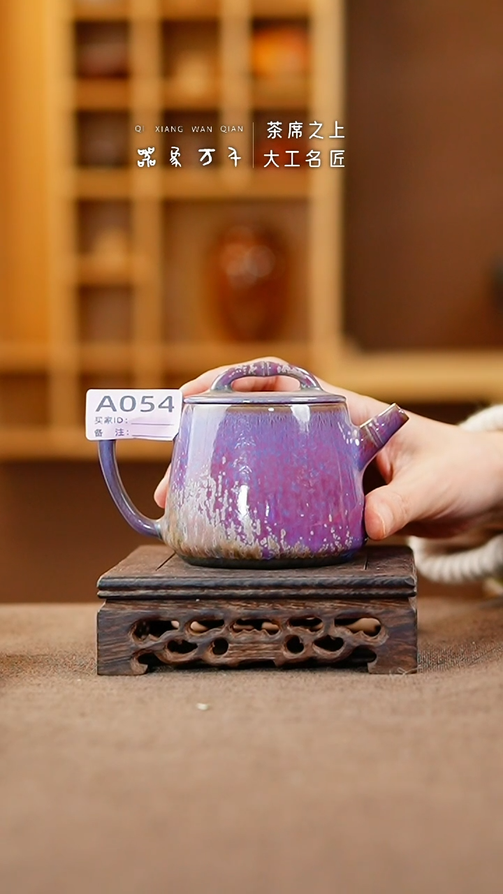 【闪购商品】瓷片钧瓷手作美器 叶A054