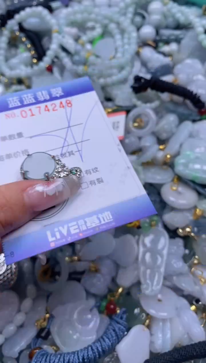 【闪购商品】翡翠颈饰未镶嵌闪购0174248