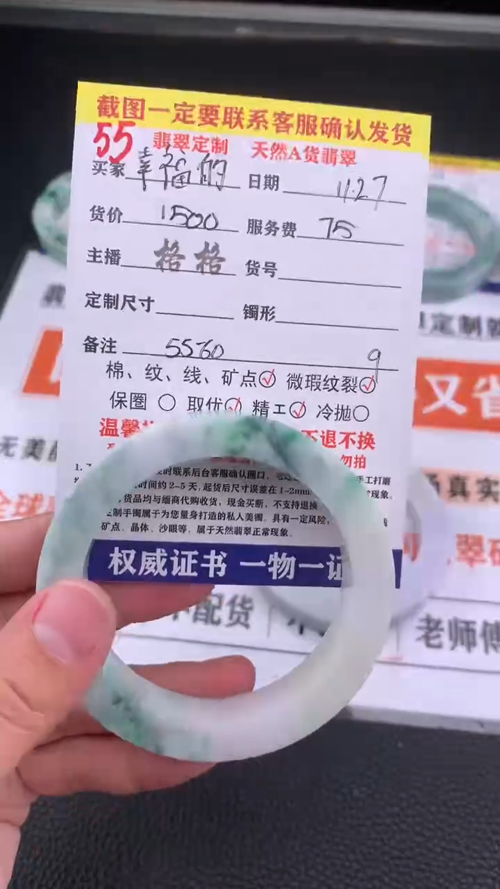 未镶嵌定制翡翠幸***猪55#手镯定制链接