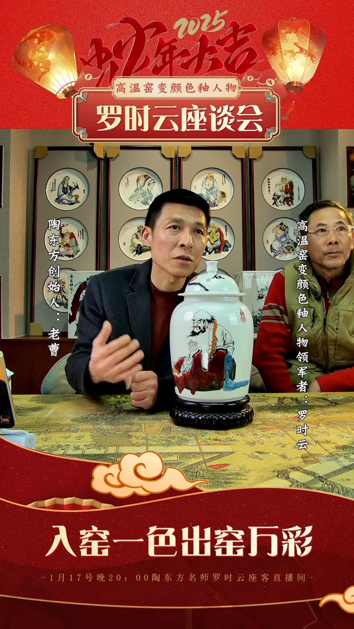 【闪购商品】其他景德镇陶东方陶瓷艺术作品花瓶瓷板画摆件