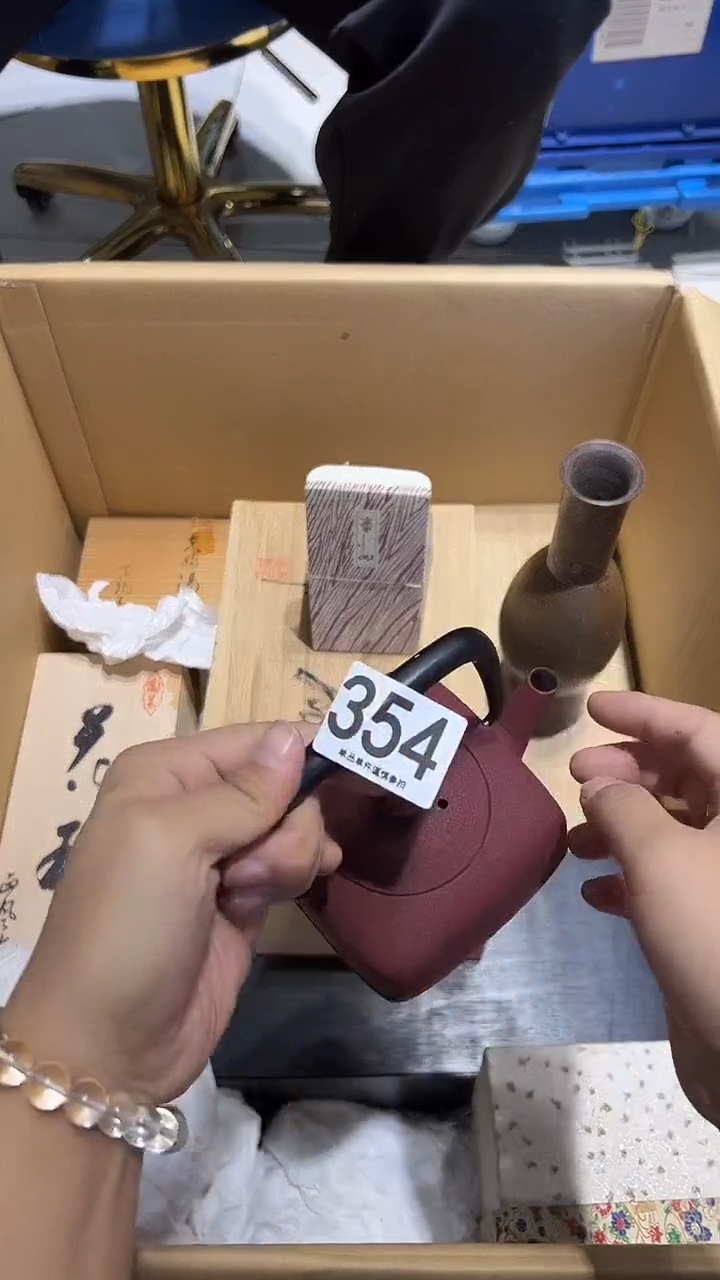 花*花354..............茶摆件