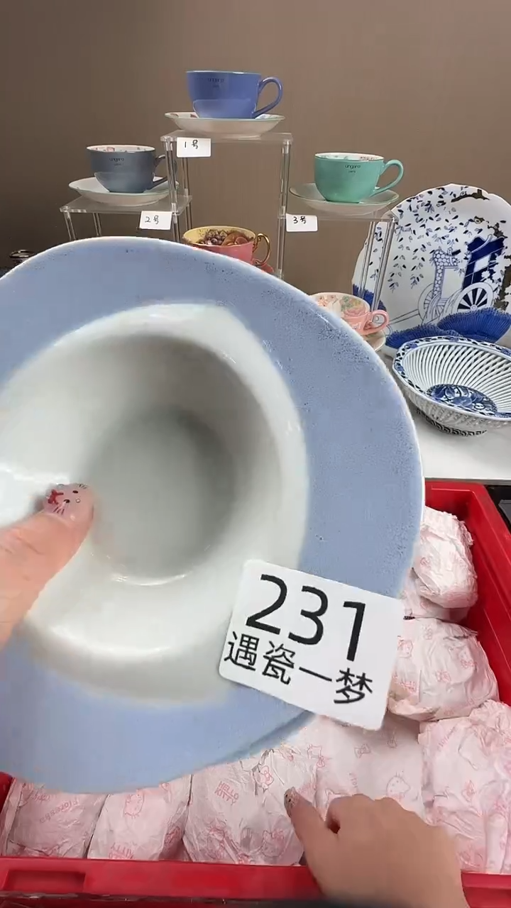瓷片M*y感谢您的支持选购哦！！
