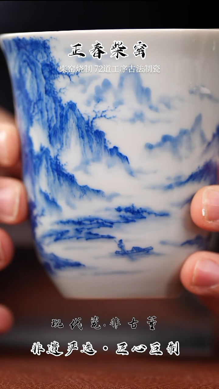 公道杯陶瓷（售后需完整开箱视频）正春堂早春图公道杯