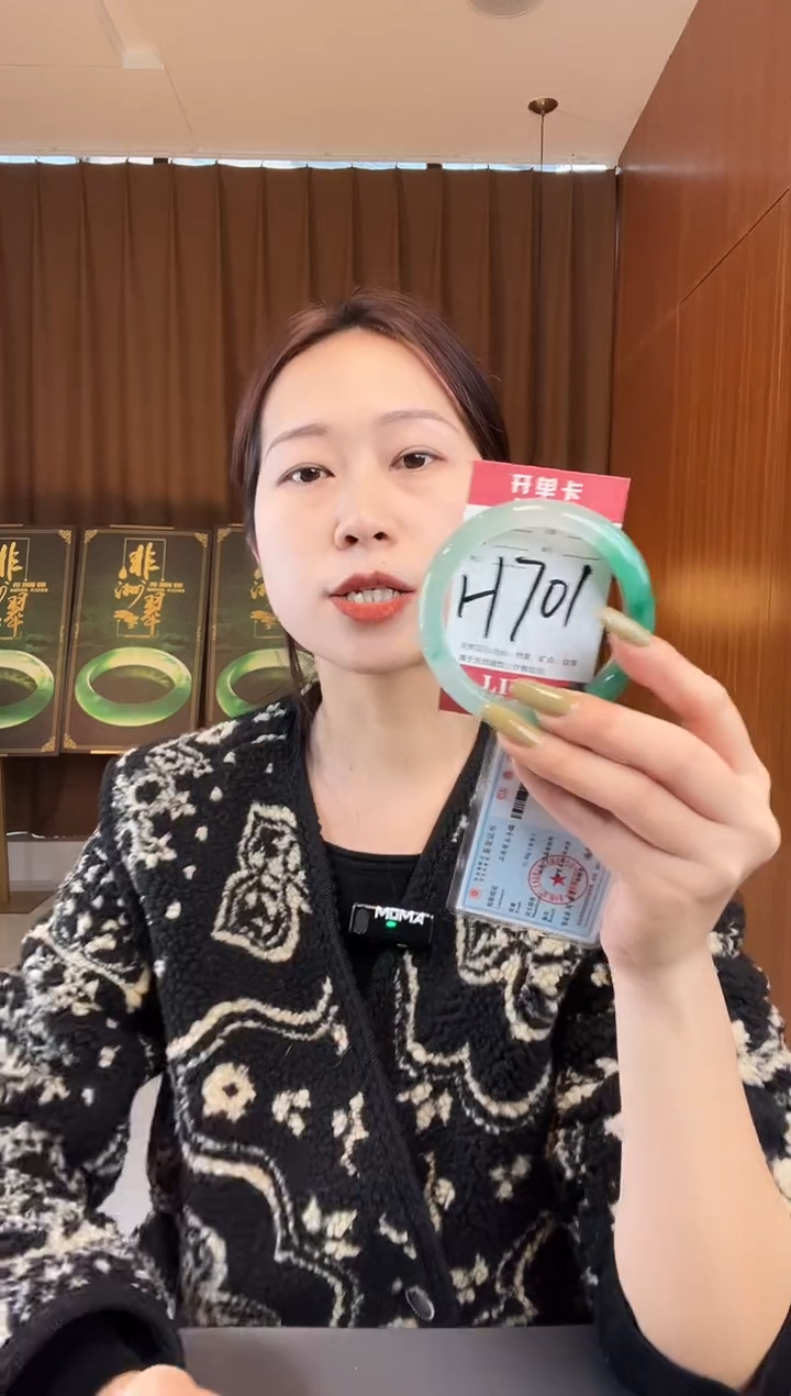 【闪购商品】石英质玉手镯未镶嵌非洲翠