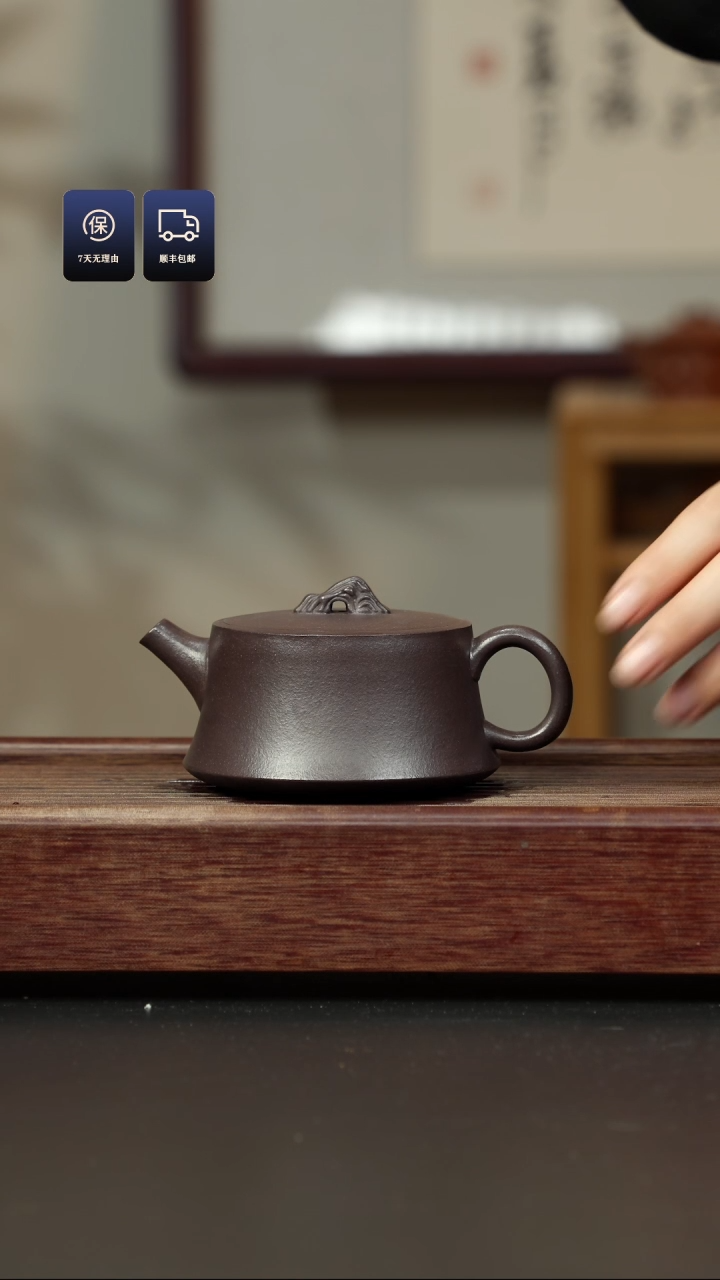 【闪购商品】紫砂茶壶千禧紫泥 太湖石云柱