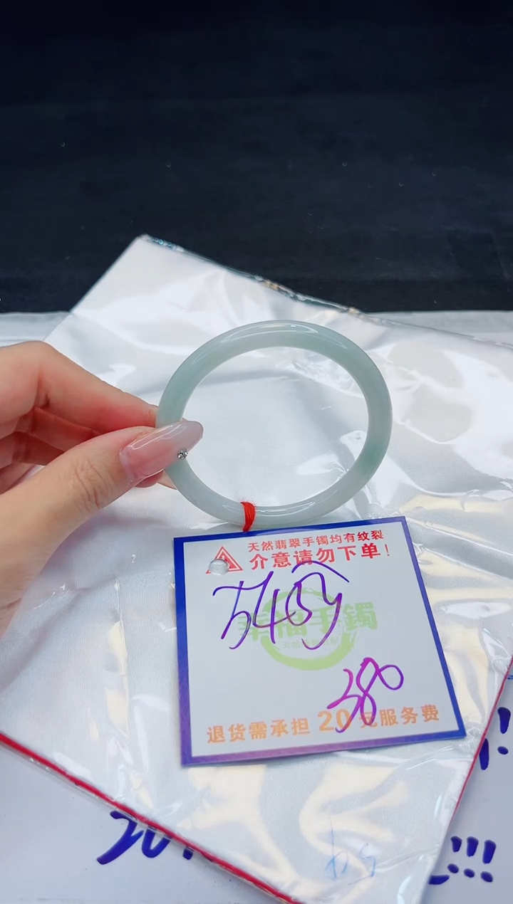 【闪购商品】翡翠手镯未镶嵌，质检证书图片色彩偏黑白