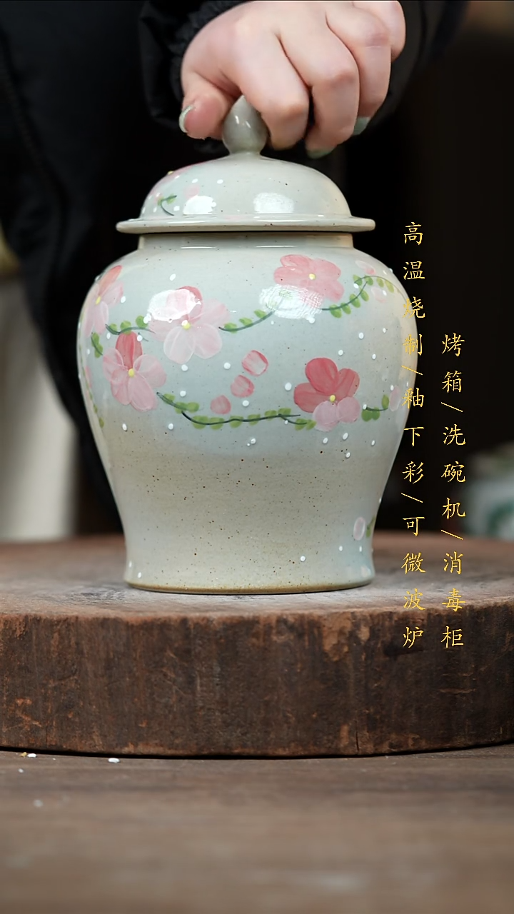 瓷片景德镇高温釉下彩（食品级）