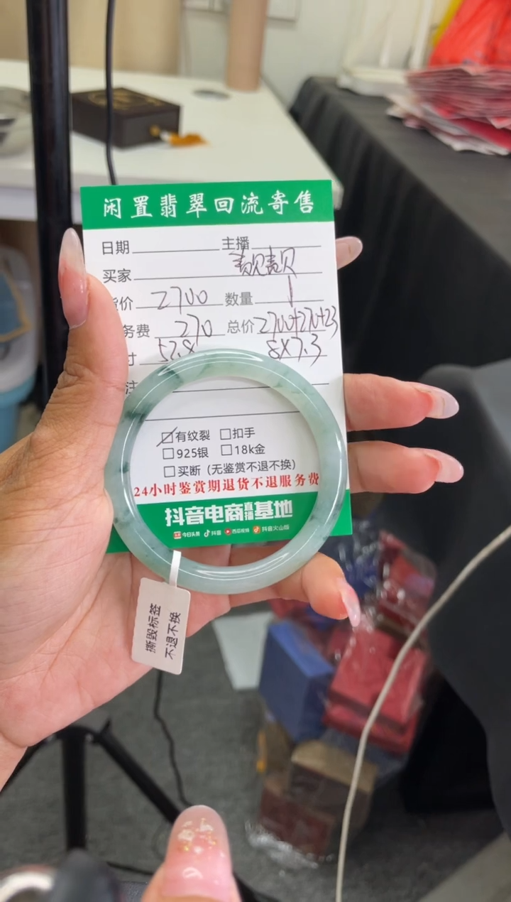 翡翠手镯未镶嵌手镯