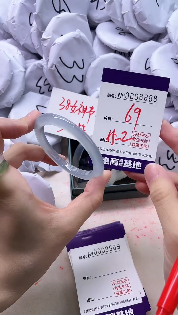 【闪购商品】玛瑙/玉髓手镯未镶嵌8888