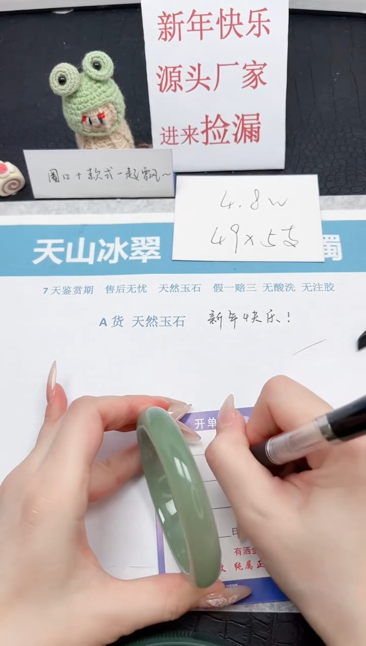 【闪购商品】石英质玉手镯未镶嵌210-60.6