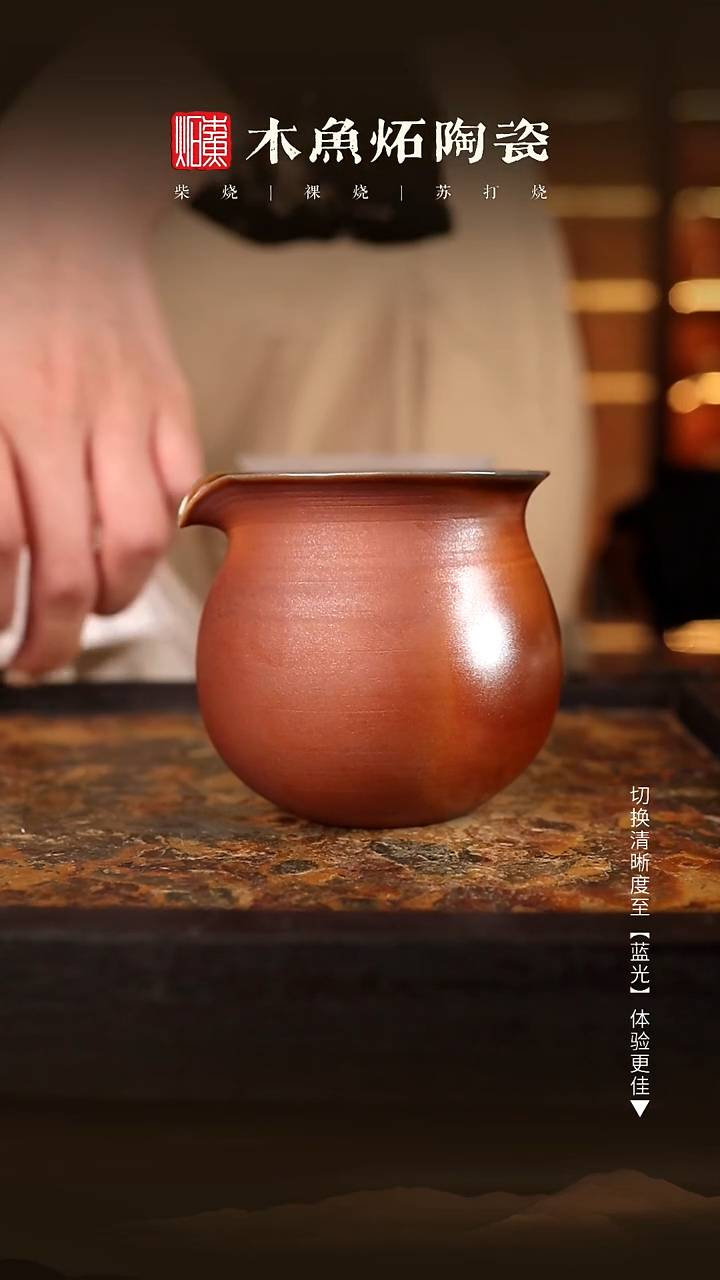 格****r8833木鱼炻纯手工茶器  