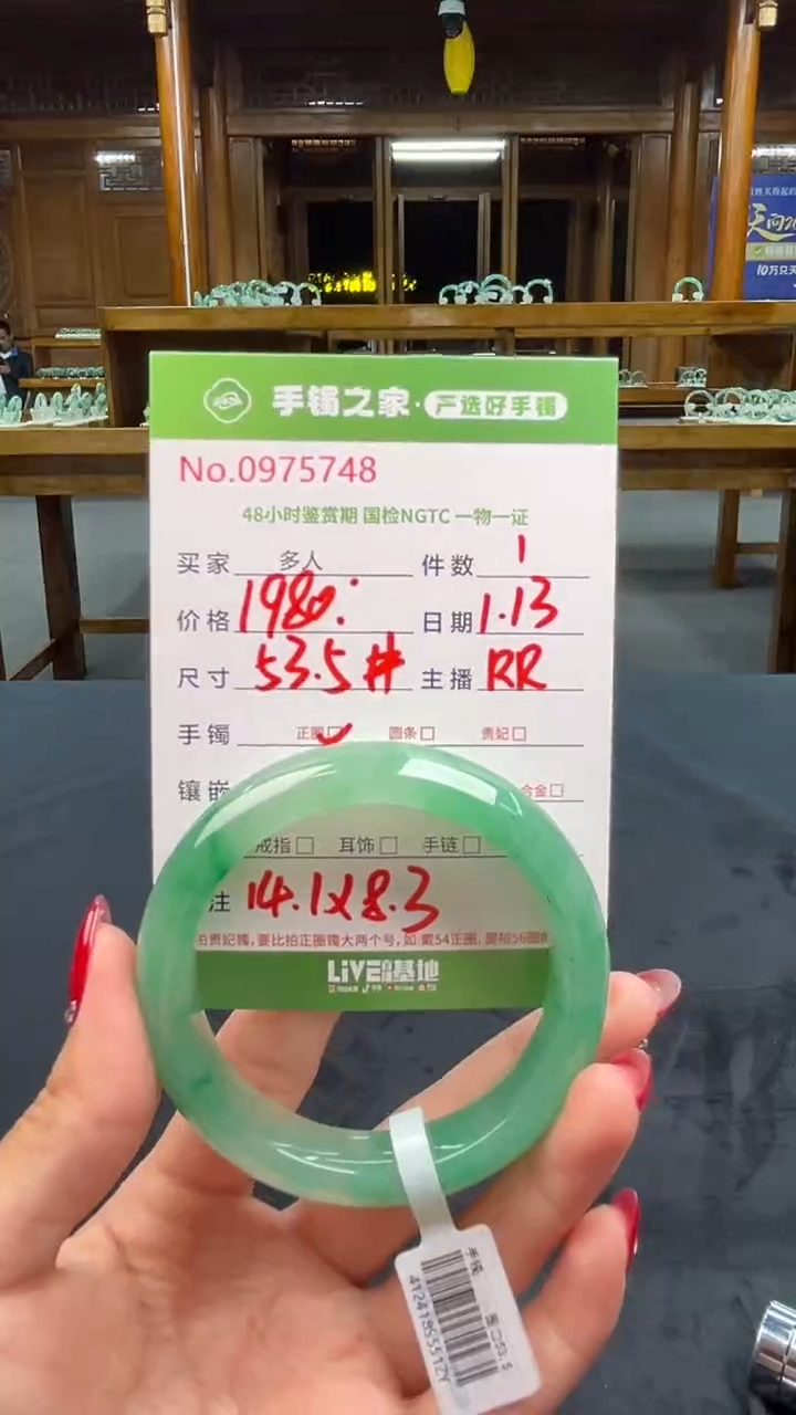 【闪购商品】石英质玉手镯未镶嵌多人