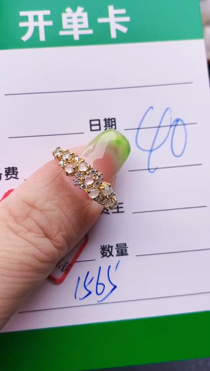 翡翠戒指银S925镶嵌1565