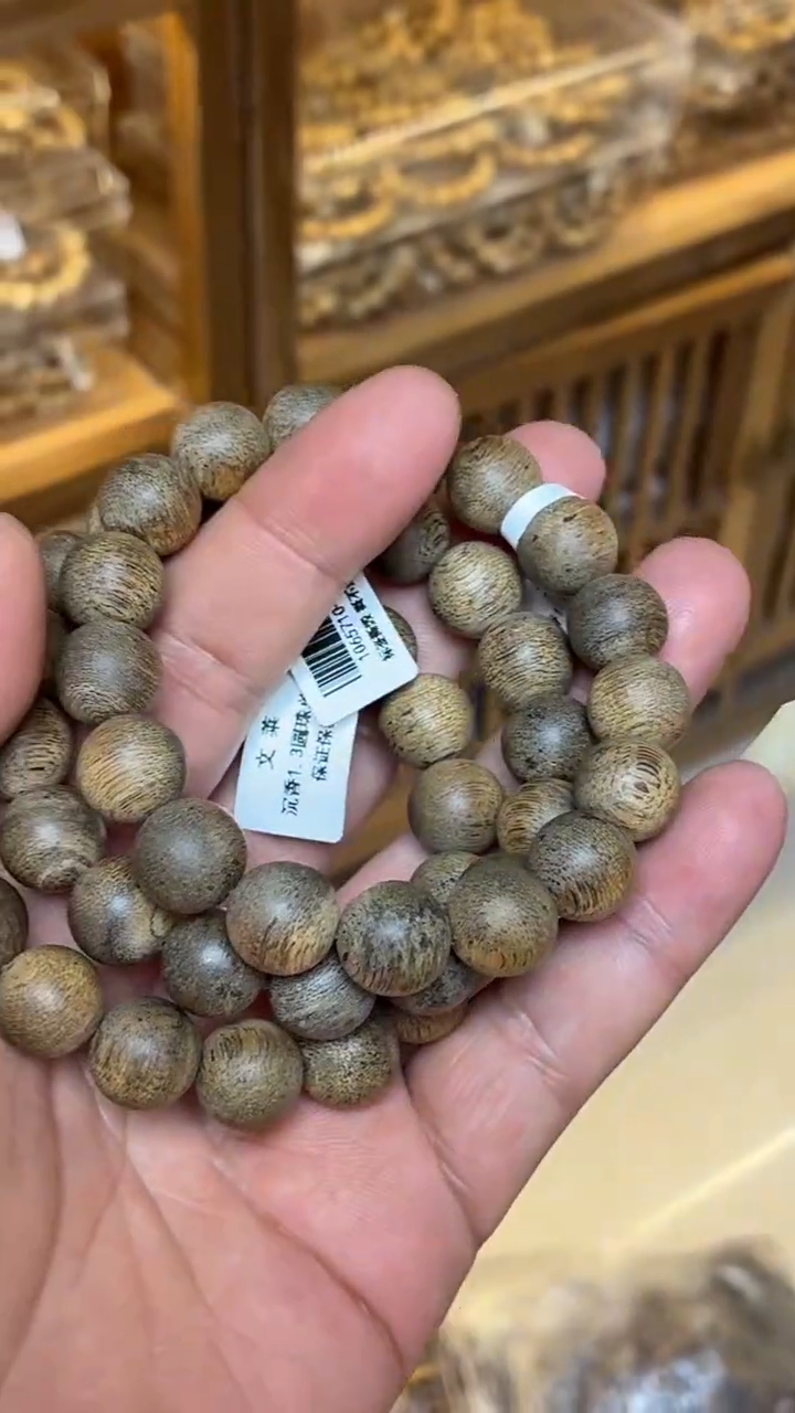 沉香手串 文莱圆珠单圈昆仑梅格1.3多样性发其一