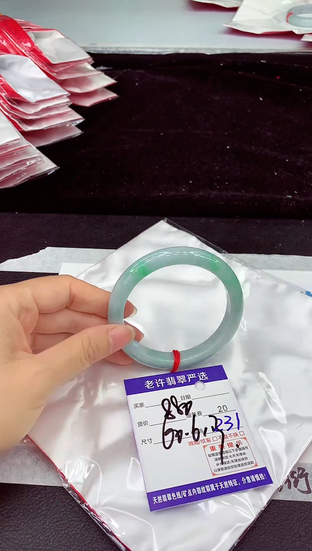 未镶嵌手镯翡翠1