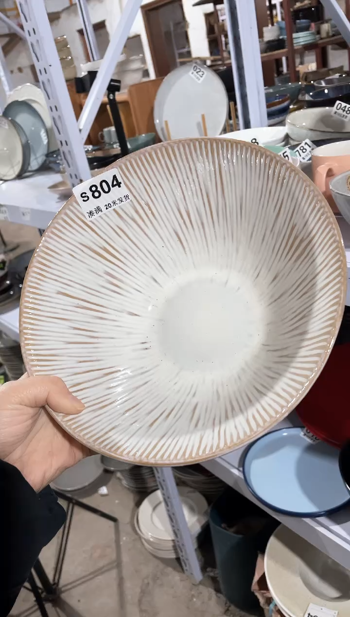 【闪购商品】碗微瑕（1件套）804汤碗