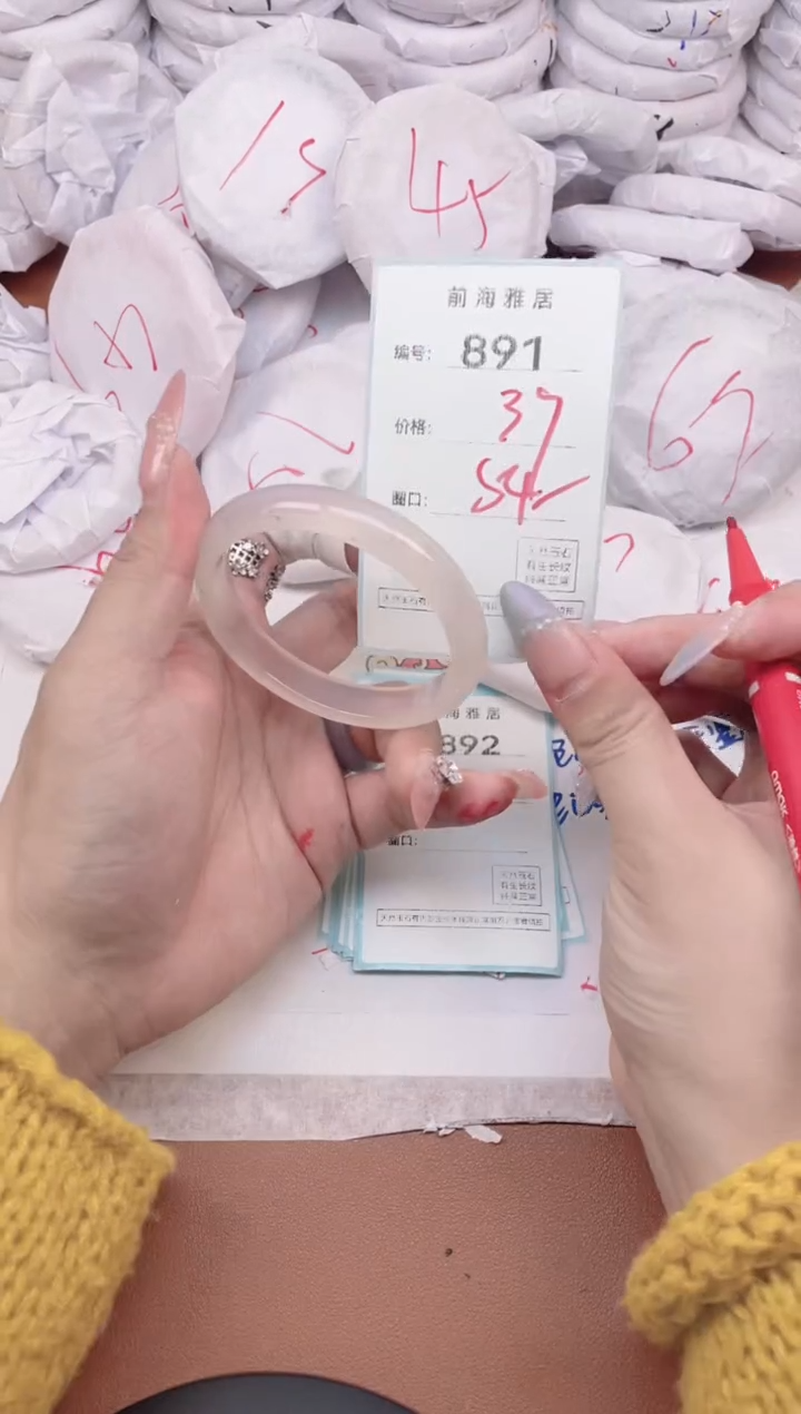 【闪购商品】玛瑙/玉髓手镯未镶嵌891