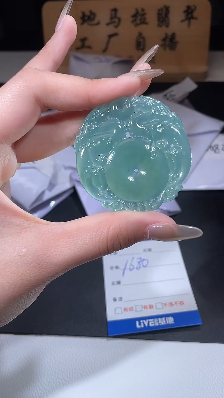 吊坠(不含链)未镶嵌翡翠双龙扣