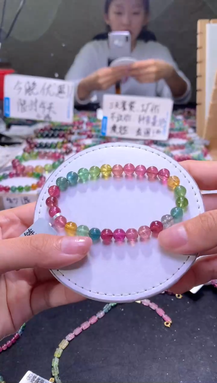 未镶嵌手串碧玺A24【天然碧玺】