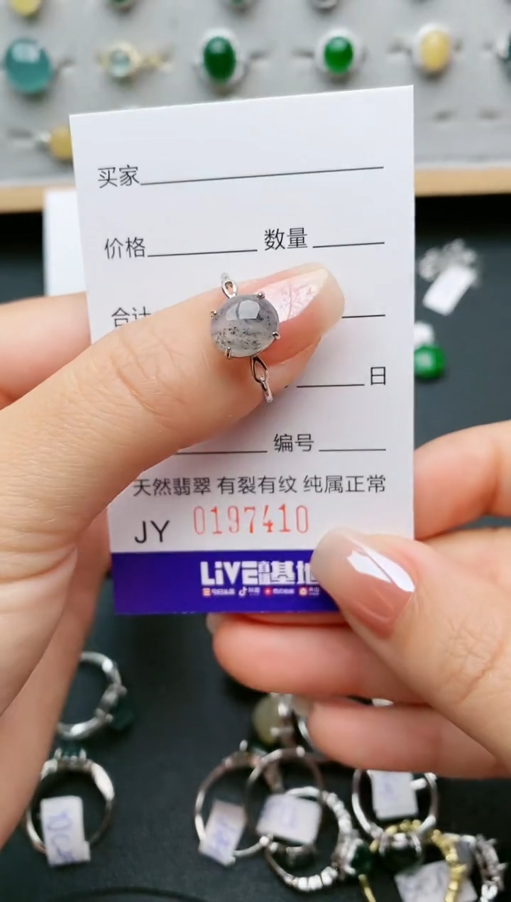 【闪购商品】翡翠戒指银S925镶嵌7410