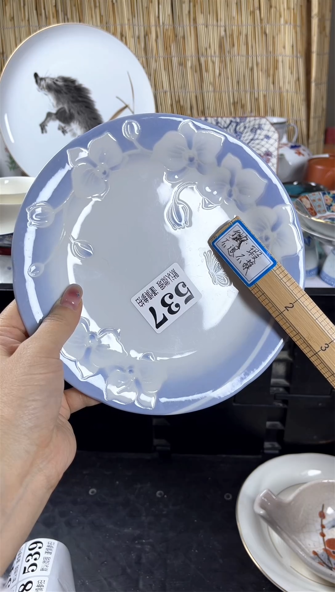 【闪购商品】碟             537