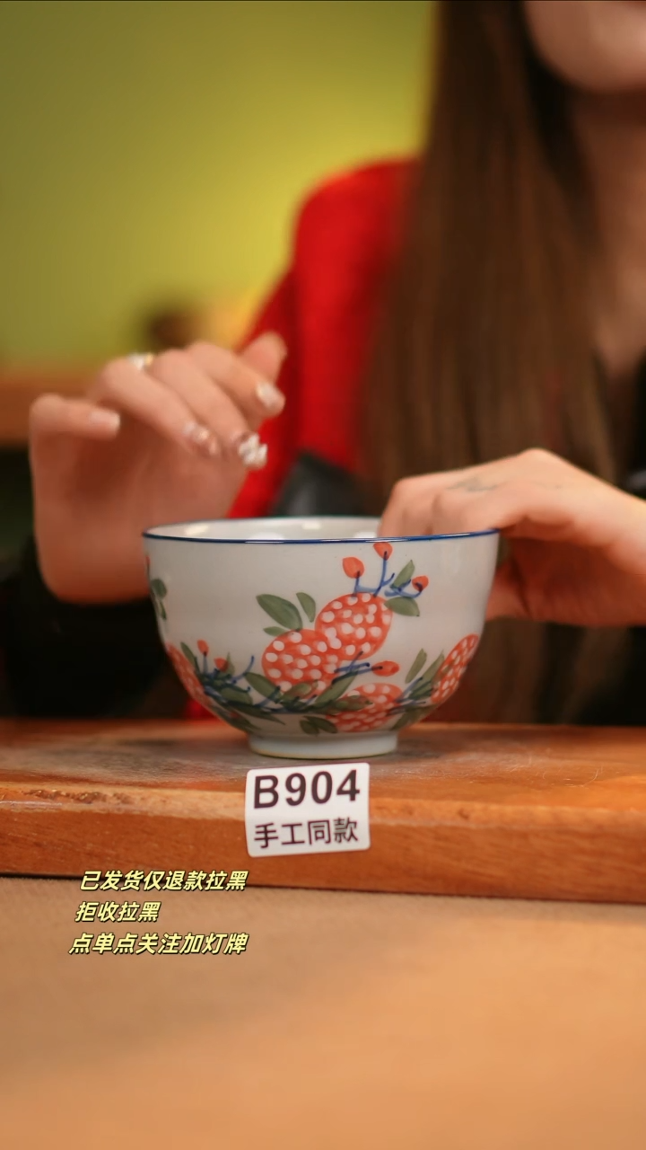 【闪购商品】其他B904窑林瓷业瓷器