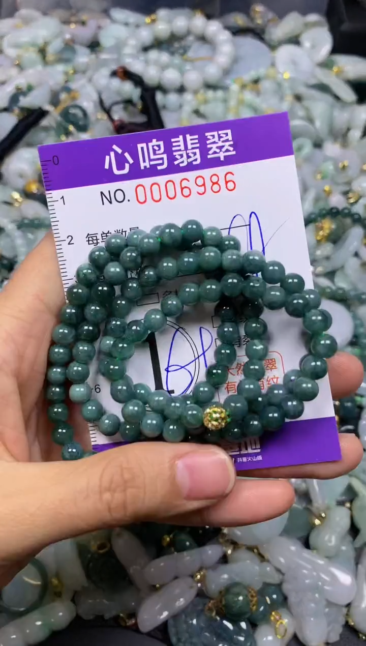 【闪购商品】翡翠颈饰未镶嵌闪购006986