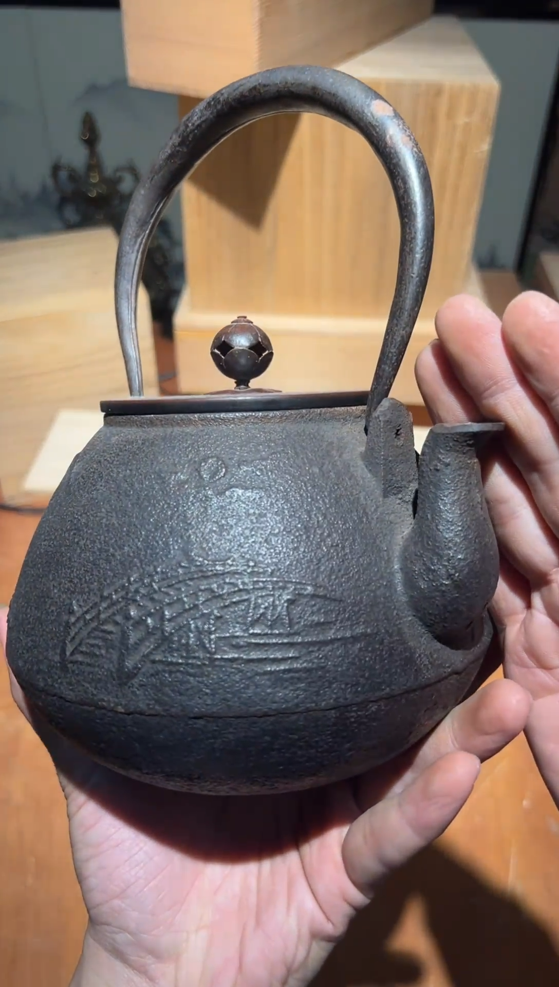 A2533铁壶中古周边/