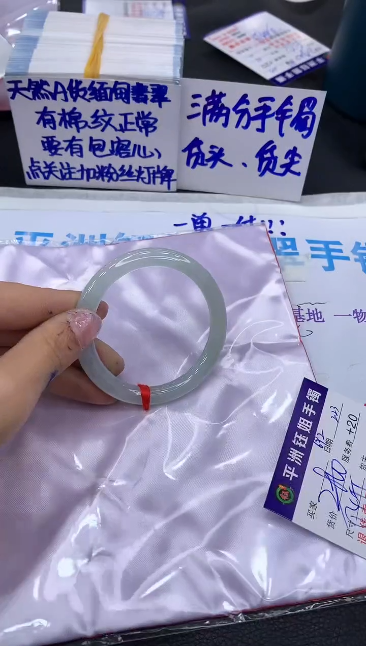 【闪购商品】翡翠手镯未镶嵌1111111111